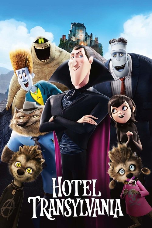 精灵旅社 (2012)