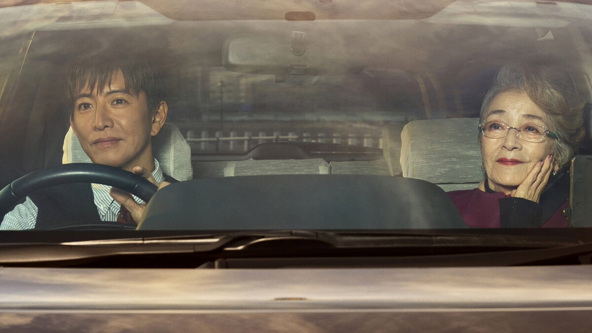 Takuya Kimura and Chieko Baisho in the Yoji Yamada drama Tokyo Taxi