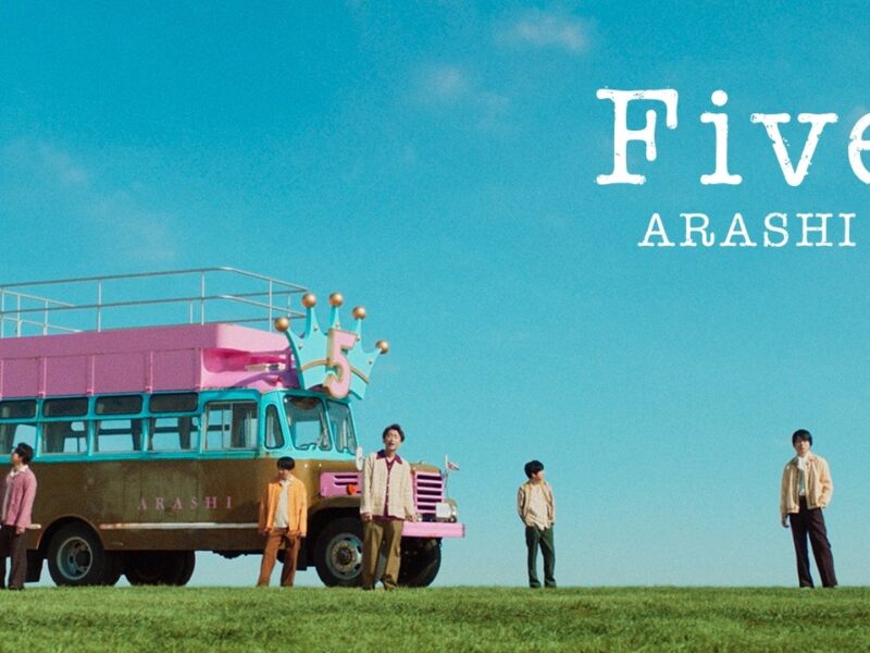 岚以告别单曲《Five》刷新Oricon首日播放纪录