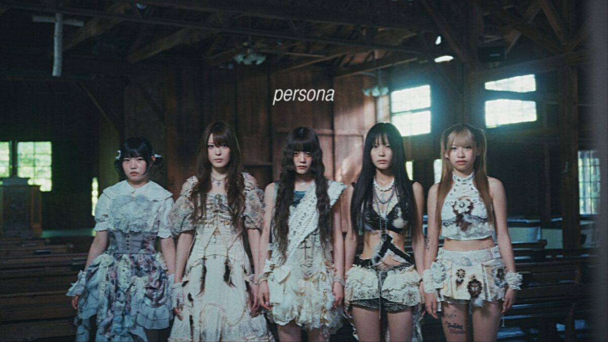 diig make their case with persona, a 12-track debut on Japan’s indie circuit