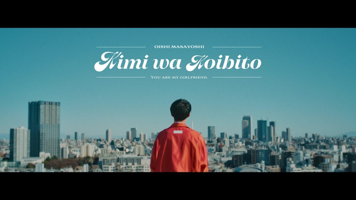 Masayoshi Oishi bets ‘Kimi wa Koibito’ can carry the anime without the anime