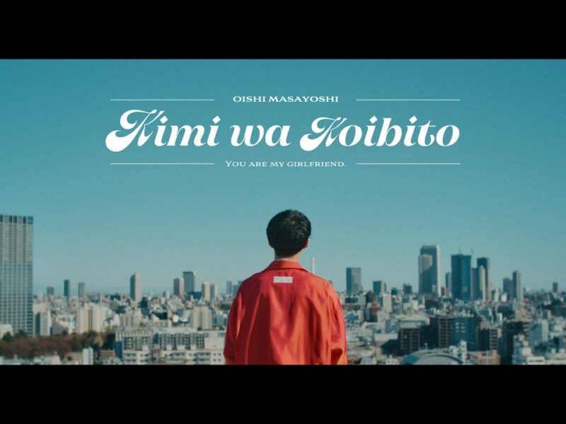 Masayoshi Oishi teste si un générique anime peut exister sans l&rsquo;anime