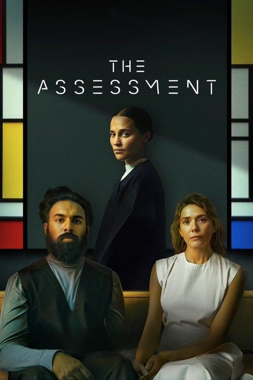 La evaluación (2025)