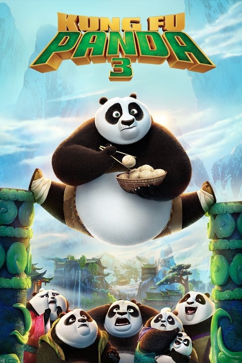 功夫熊貓3 (2016)