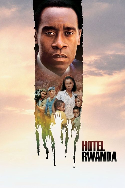 ホテル・ルワンダ (2004)