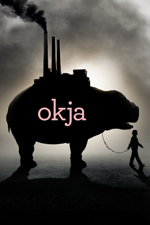 玉子 (2017)