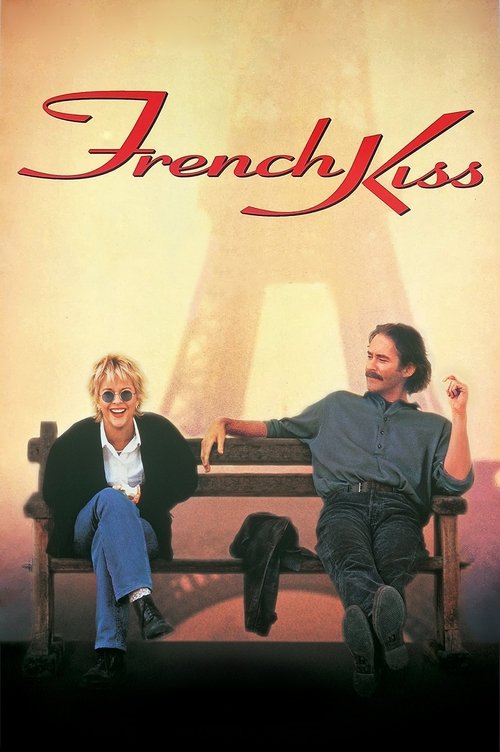 フレンチ・キス (1995)