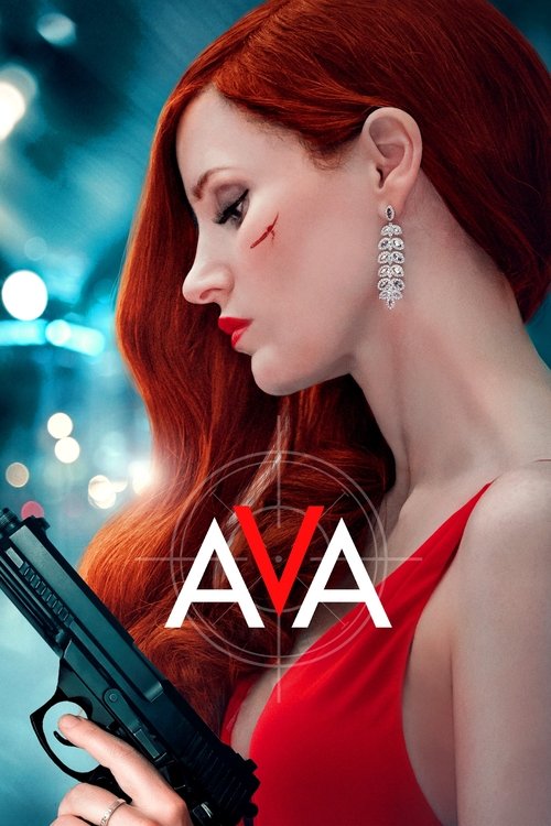 AVA／エヴァ (2020)