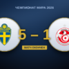 Sweden 5-1 Tunisia — 2026 FIFA World Cup