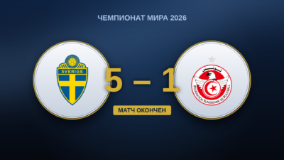 Sweden 5-1 Tunisia — 2026 FIFA World Cup