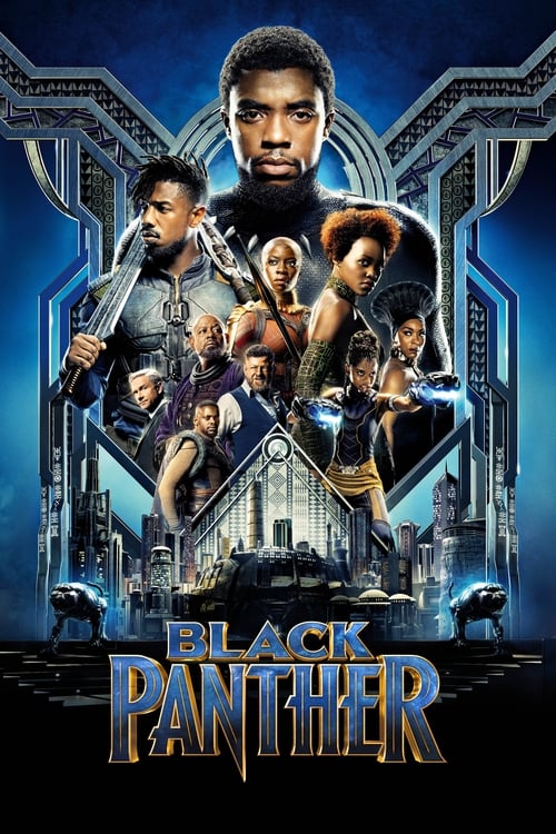 ブラックパンサー (2018)