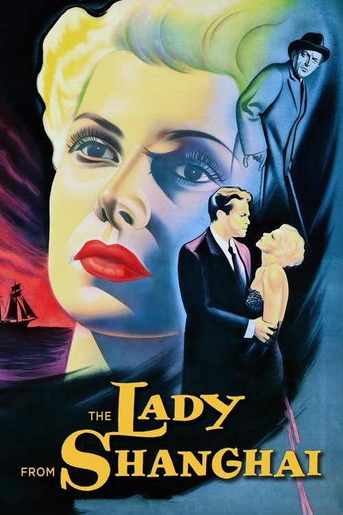 상하이에서 온 여인 (1947)