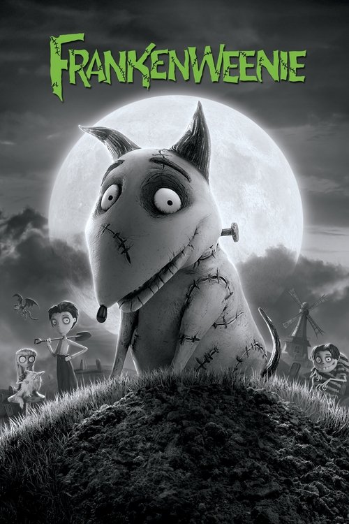 フランケンウィニー (2012)