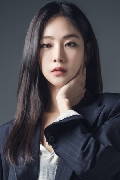 한지은 역 Seon Min-hee