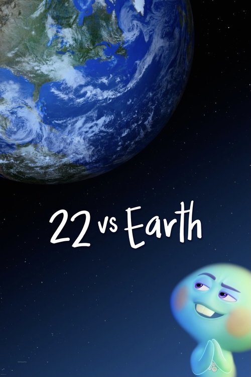 22番 vs 人間の世界 (2021)