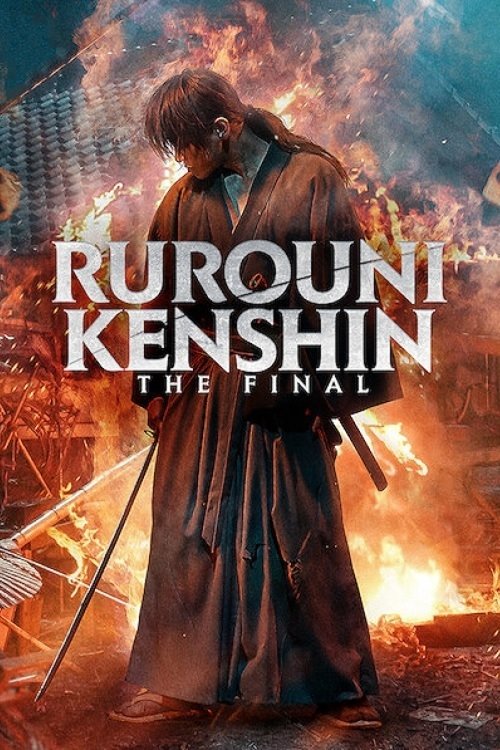 Rurouni Kenshin - The Final (2021)