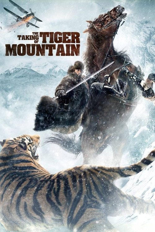 タイガー・マウンテン 雪原の死闘 (2014)