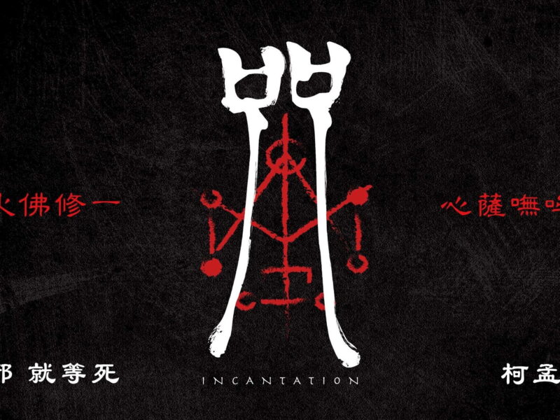 Incantation»: un terror visualmente audaz pero narrativamente incoherente