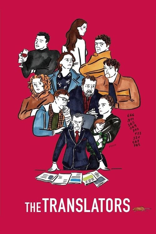 9人の翻訳家 囚われたベストセラー (2019)