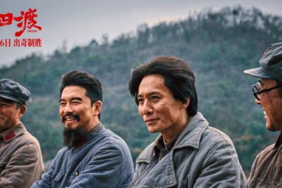 Andrew Lau produces and Liu Ye plays Mao as Crossing restages the Chishui River gambit