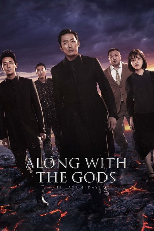 Along with the Gods : The last 49 Days (2018)