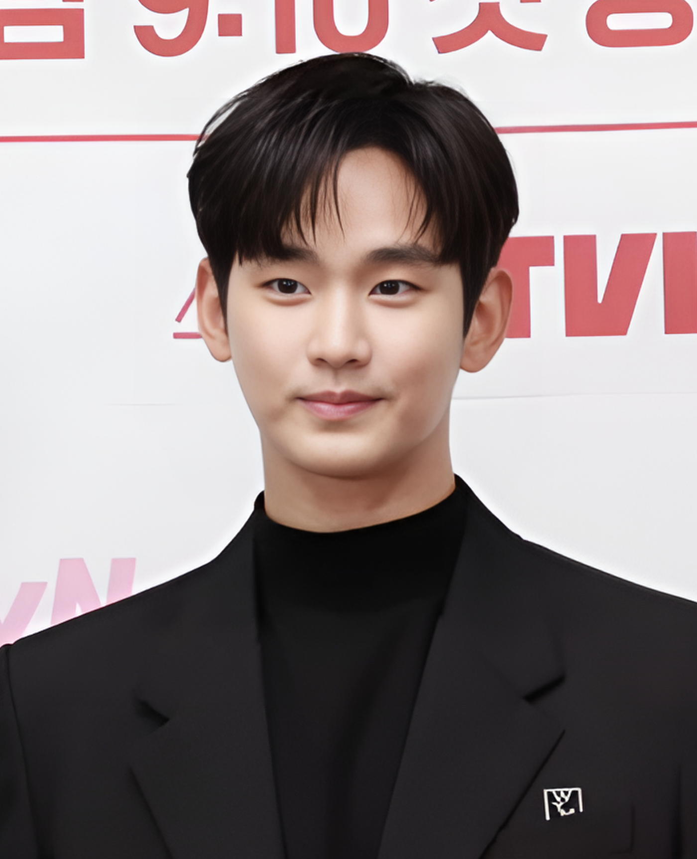 Kim Soo-hyun