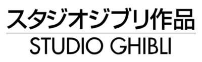 Studio Ghibli