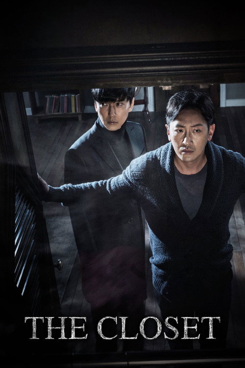 The Closet (2020)