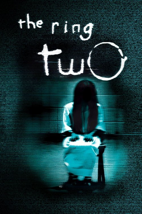 Le Cercle : The Ring 2 (2005)