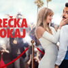The Valet: Eugenio Derbez steals the show effortlessly