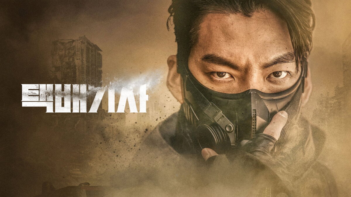 Black Knight: A gritty dystopian thriller with flawed but gripping execution