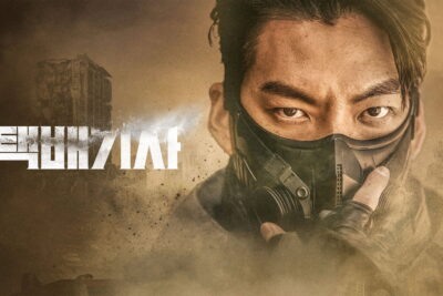 Black Knight: A gritty dystopian thriller with flawed but gripping execution