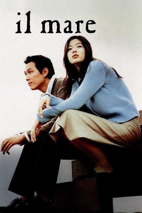 Siworae (2000)