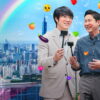 Risqué Business: Taiwan: entretenimiento superficial con momentos brillantes