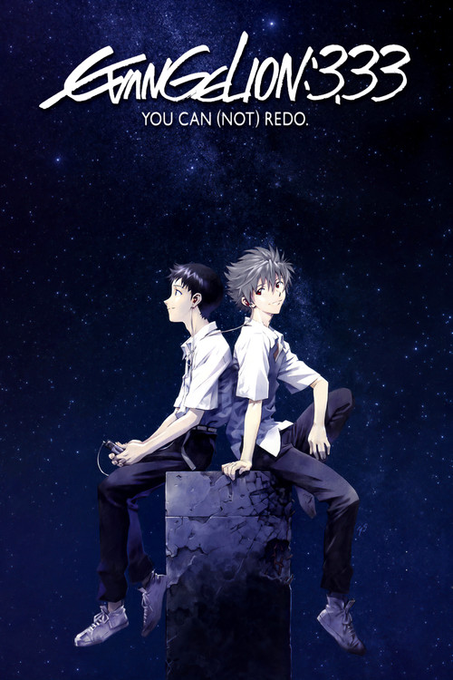 Evangelion: 3.33 You Can (Not) Redo (2012)