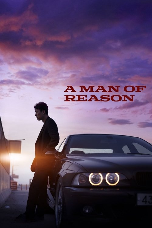 Un hombre de razón (2023)