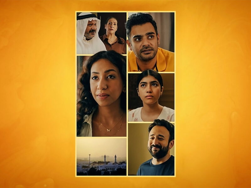 Crashing Eid (2023) Serie auf Netflix: Eine Komödie über kulturelle Unterschiede