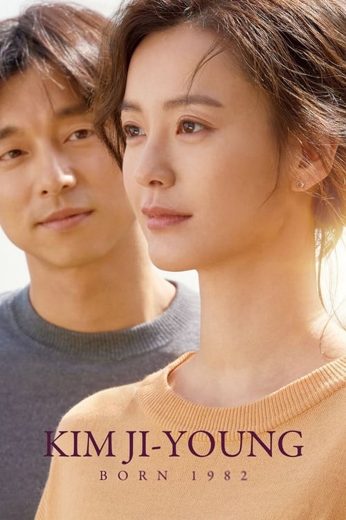 Kim ji-young, born 1982 (2019)