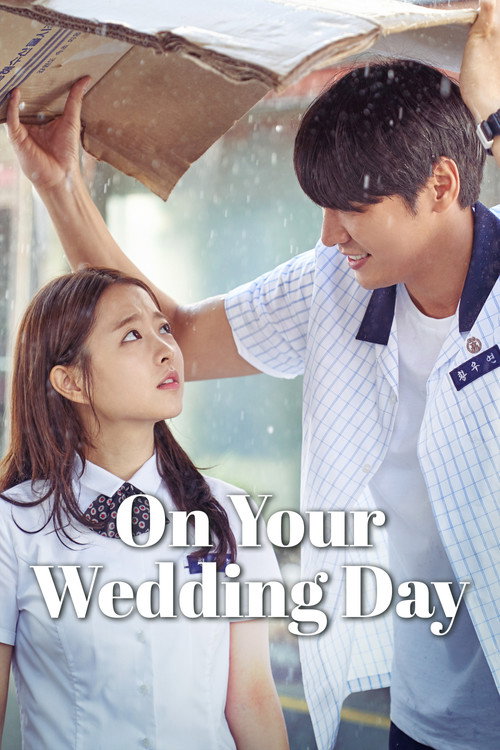 너의 결혼식 (2018)