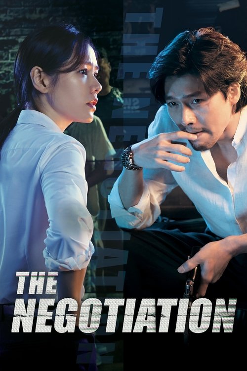 La Negociación (The Negotiation) (2018)
