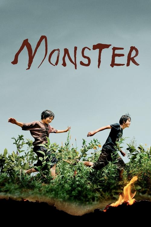 L'Innocence (2023)