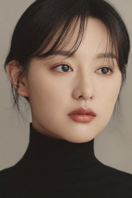 김지원 como Yeom Mi-jeong