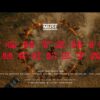 Muse – The Wow! Signal: still from the Nightshift Superstar official music video