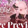 Mori Calliope performing at her Grimoire concert — a VTuber live show with elaborate stage design