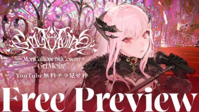 Mori Calliope performing at her Grimoire concert — a VTuber live show with elaborate stage design