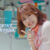 Minase Inori Summer Challenger official music video still