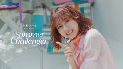 Minase Inori Summer Challenger official music video still