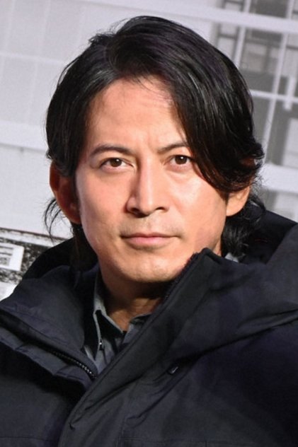 Junichi Okada dans le rôle de Yuji Kudo