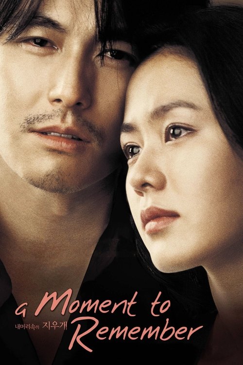 Un momento para recordar (2004)