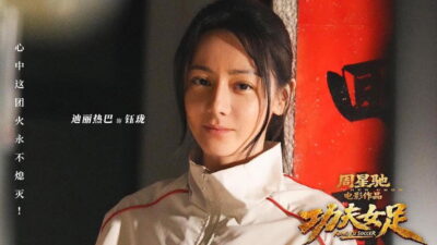 Character poster for Stephen Chow's Kung Fu Soccer featuring Dilraba Dilmurat